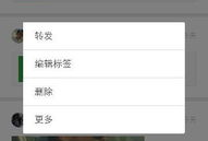 短视频如何发到朋友圈,朋友圈分享攻略