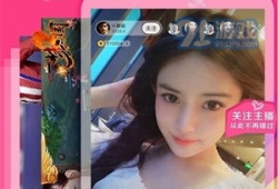 91秀密直播,揭秘网红幕后生活，带你走进直播界的秘密世界