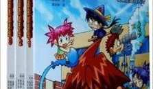 科学漫画书,漫画书中的科学之旅